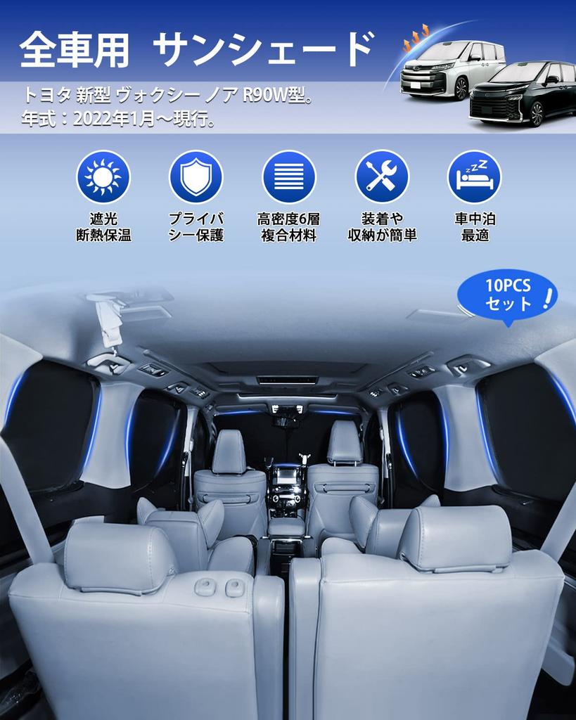 CARVANTA Sunshades for Toyota New Blackout Front and Side Sunshades for Car Privacy Full Sunshades for Toyota R90W 2022 Heat Light UV Outdoor Full