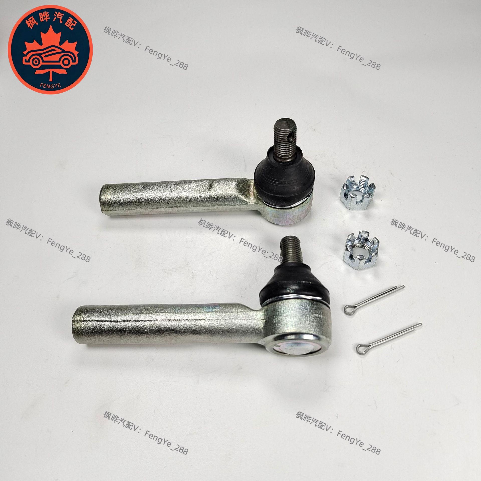 Lower Suspension Tie Rod Ball Joint, M14*1.5 M17*1.5, Model 45046-29215 Non-independent Suspension