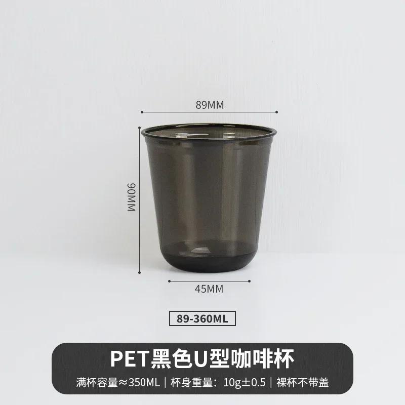 100pcs Disposable Black U-shaped Coffee Cups 90/98mm Caliber 360/400ml PET Coffee and Juice Packaging Cold Drink Cup with Lid