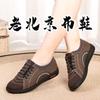 Processing Customized Old ******* Cloth Shoes Women's ****** and Autumn New Mother Shoes Lightweight Non-slip Flat-soled Grandma Shoes S**t-soled Sin