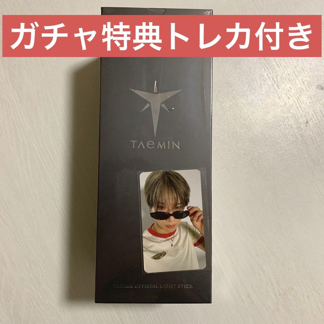 

[USED] TAEMIN OFFICIAL LIGHT STICK Bonus trading card included