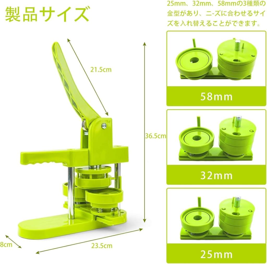 Mașină de insigne NODIBRO cu 400 de Insigne DIY Fabricare Insigne Compatibilă cu 3 Insigne și Ușor de Compactat și DIY Handmade Instrucțiuni în Japoneză Incluse