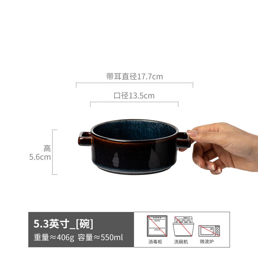 Retro Binaural Ceramic Bowl, Noodle Bowl, Yogurt Bowl, Binaural Bowl, Round Vegetable Bowl, Soup Bowl, Japanese-Style Bowl, Tableware, Kiln Change