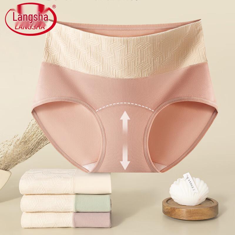 Langsha Women's High-Waist Tummy Control Underwear 3-Pack