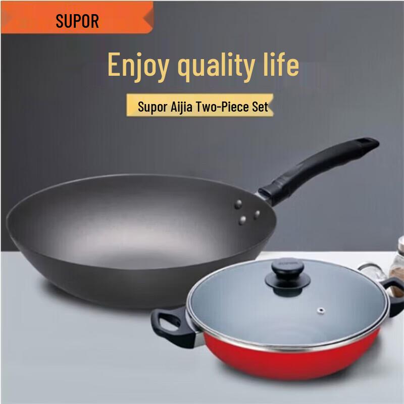 SUPOR Non-Stick Cookware Set (2-Piece)