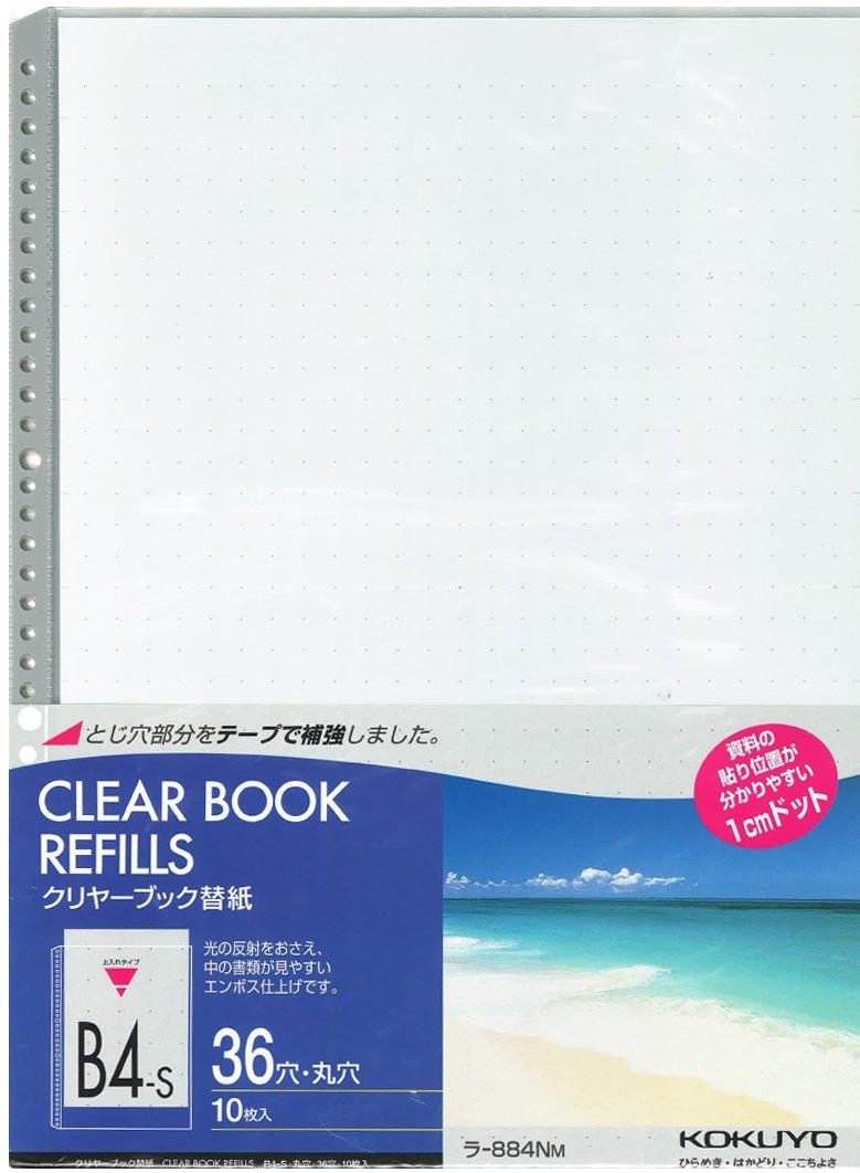 

KOKUYO File Clear File Replacement Paper B4 2/36 Holes 10 Sheets Gray La-884NM