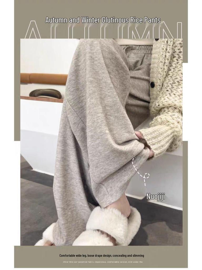 Petite Women's High-Waisted Velvet Pants: Thick, Glutinous Rice Texture, Casual, Slimming, Loose, Straight & Wide Leg, Floor-Length for Autumn/Winter.