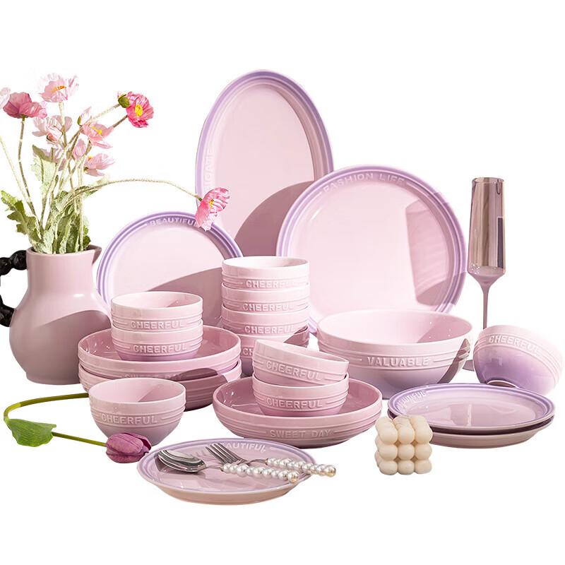 Wuhe Nordic Style Ceramic Gradient Fish Plate