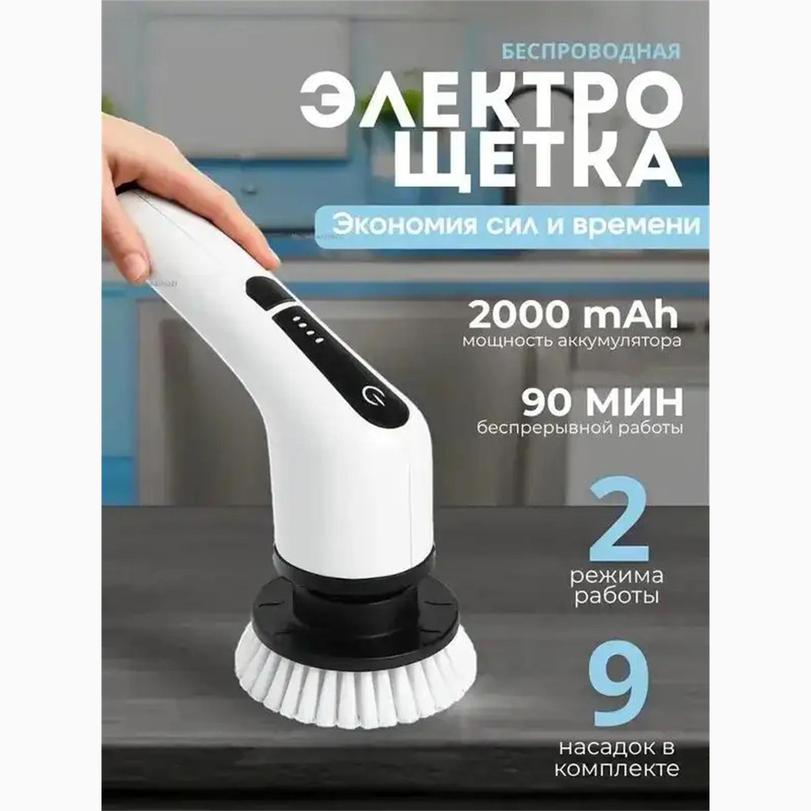 Xiaomi 9 in 1 electric cleaning brush/electric cleaning brush Option1
