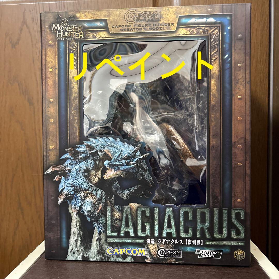 

[USED] Creator s Model Repaint Lagiacrus Monster Hunter