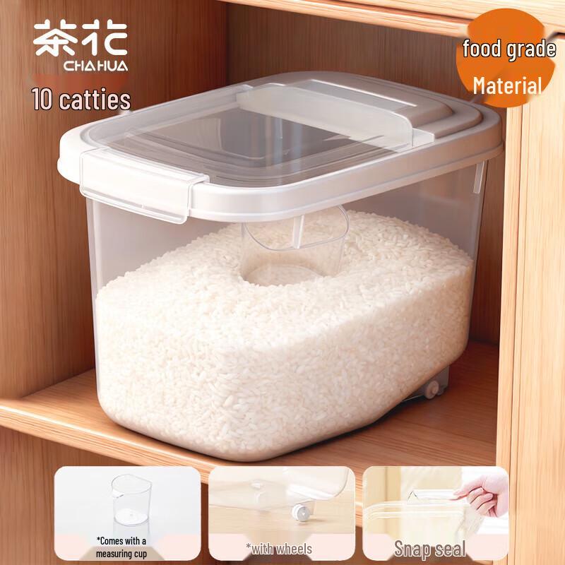 

CHAHUA 10 Jin Rice Storage Bin