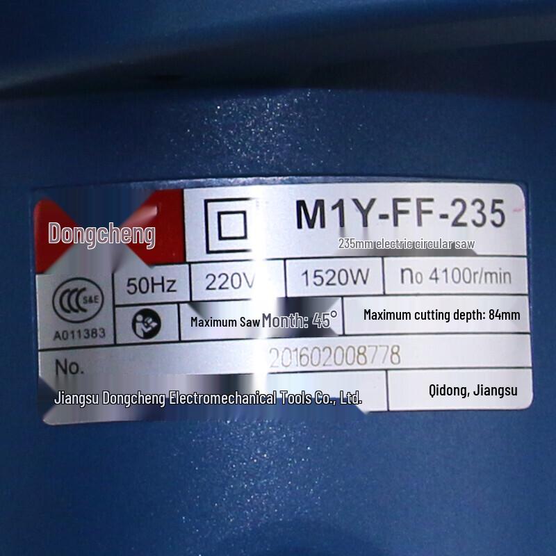 Dongcheng M1Y-FF-235 9-inch Handheld Circular Saw CN Plug (adapter Included)