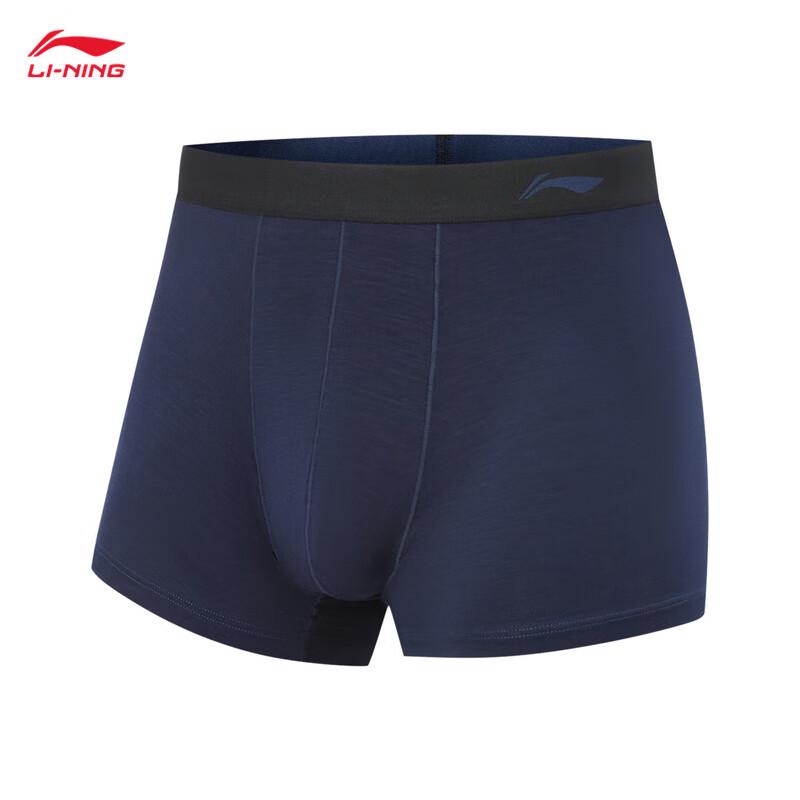 Li-Ning Men's Fitness Underwear