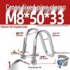 304 Stainless Steel U-Shaped Pipe Clamp for Square Tubes and Rails