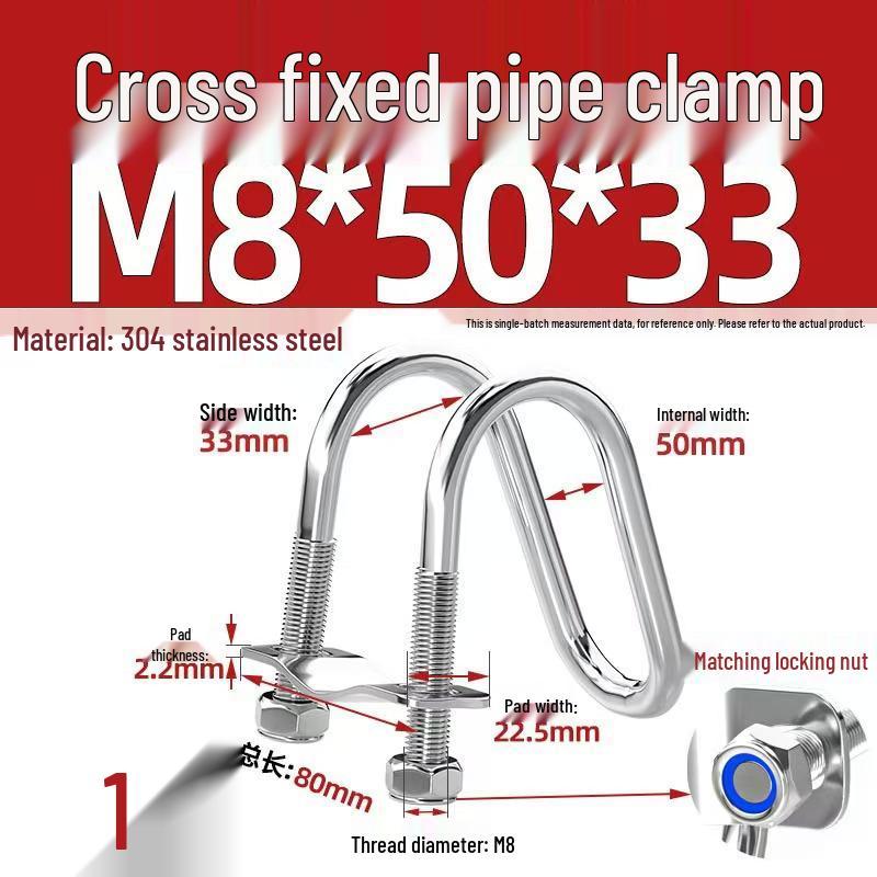 304 Stainless Steel U-Shaped Pipe Clamp for Square Tubes and Rails