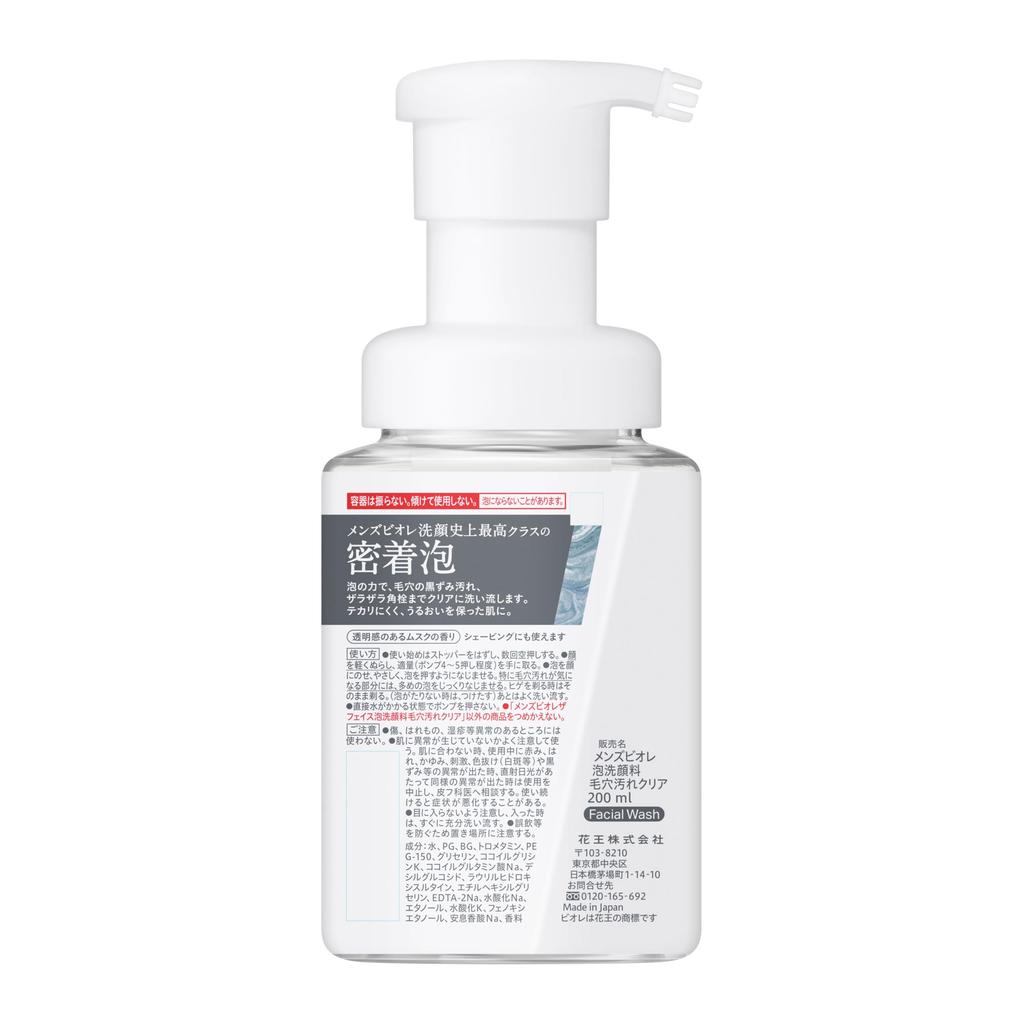 Biore The Face Pore Cleansing Foam Men's (Foam Type) [Pore Care] [Men's]