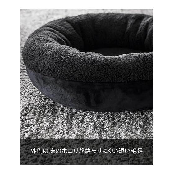 Yamazaki Jitsugyo High Resilience Urethane Pet Bed Round Black W50 x D50 x H14cm Nooks High Resilience Cushion Cover Washable Non-Slip Pet Bed 10706
