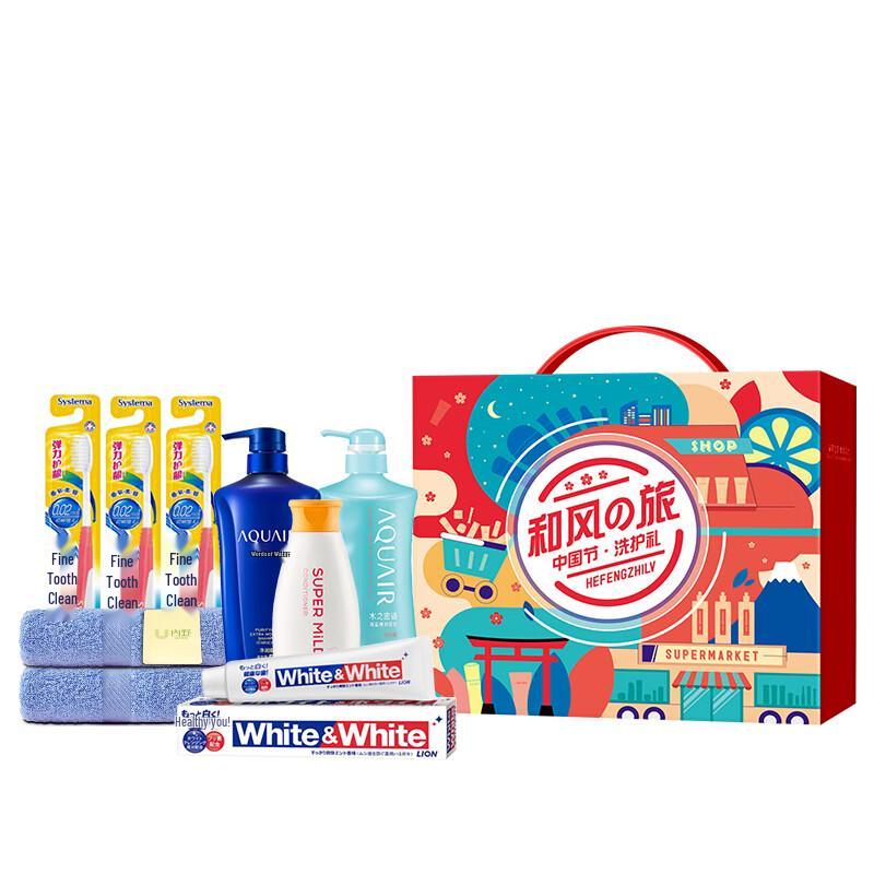 

Shiseido Japanese Style Travel Hair Care Gift Set