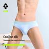 Youkeshu Men's Ice Silk Antibacterial Boxer Briefs