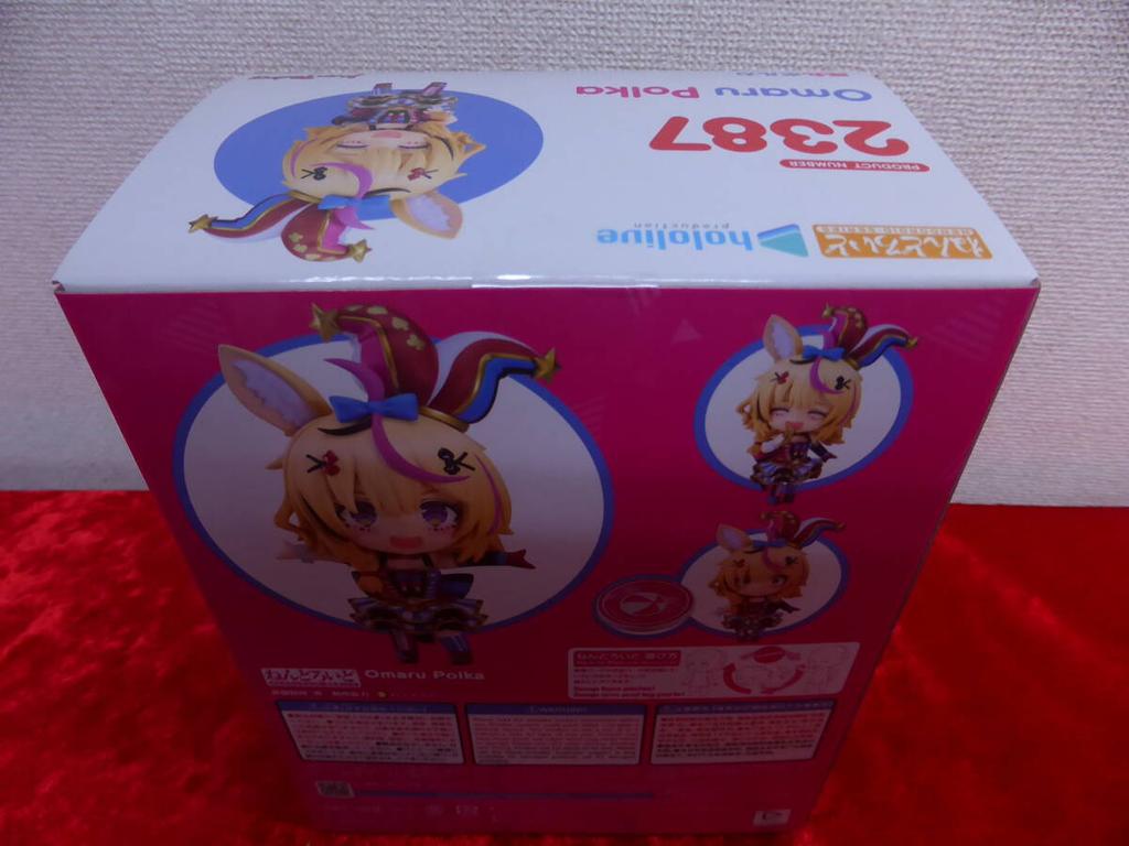 It Now Nendoroid 2387 Omaru Polka Hololive Good Smile Company Hololive 5th Generation Buy Unopened