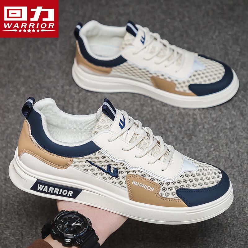 Повседневная обувь Мужская обувь с сетчатыми вставками Дышащие кроссовки для бега — фото 6