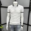 Men's Slim-Fit Patterned Collar Polo Shirt - Summer 2023 Fashion Trend
