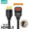 Shanze 4K 3D HDMI Cable with 90-Degree Connector