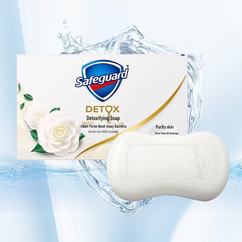 Safeguard Kamelien-Detox-Reinigungsseife