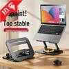 Adjustable Aluminum Laptop Stand for Desktop Gaming
