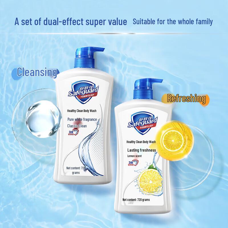 Safeguard Refreshing Shower Gel