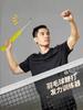 Badminton Power Trainer: Whipping Swing Practice Device with Sound for Improved Technique