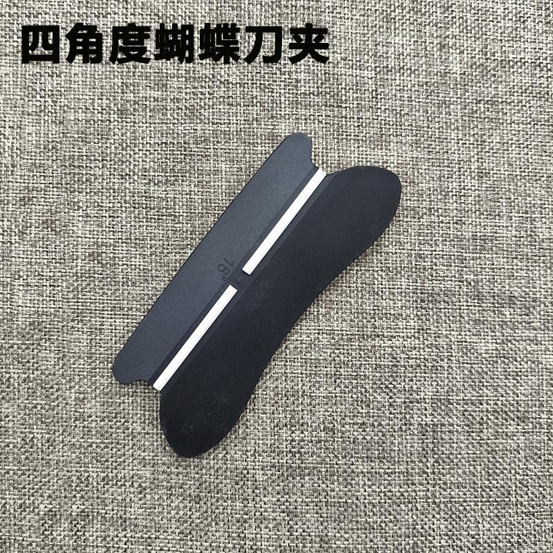 15 Degrees Knife Sharpener Angle Guide Sharpening Stone Fixed Angle Accessories Profession Tools Whetstone Kitchen Knive Holder