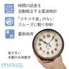 MAG (Mag) Radio-Controlled Analog Clock, Quiet, Continuous Second Hand, 3D Printing, Wall or Table Clock, Brown, W-761BR-Z