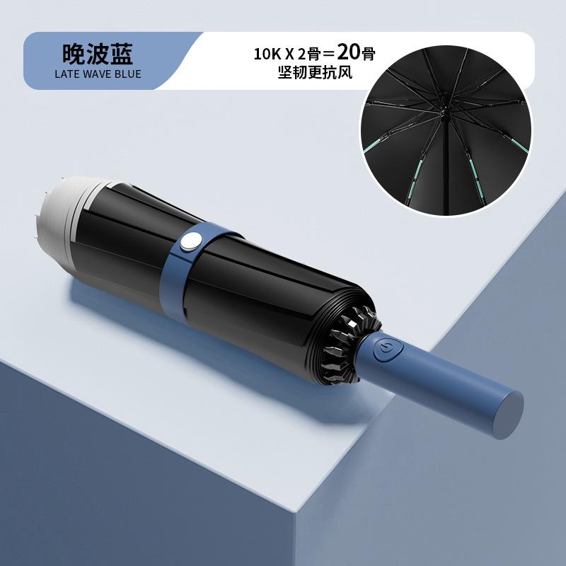 Large ring buckle umbrella, fully automatic portable, enlarged and thickened reinforcement, men's folding umbrella, advanced sense, weather