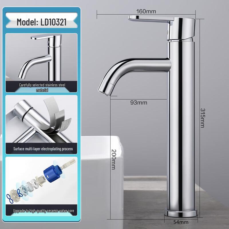 LERSITAN Tall Stainless Steel Basin Faucet