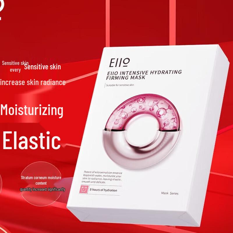 EIIO Hydro-Glow Elastische Feuchtigkeitsspendende Körpermaske