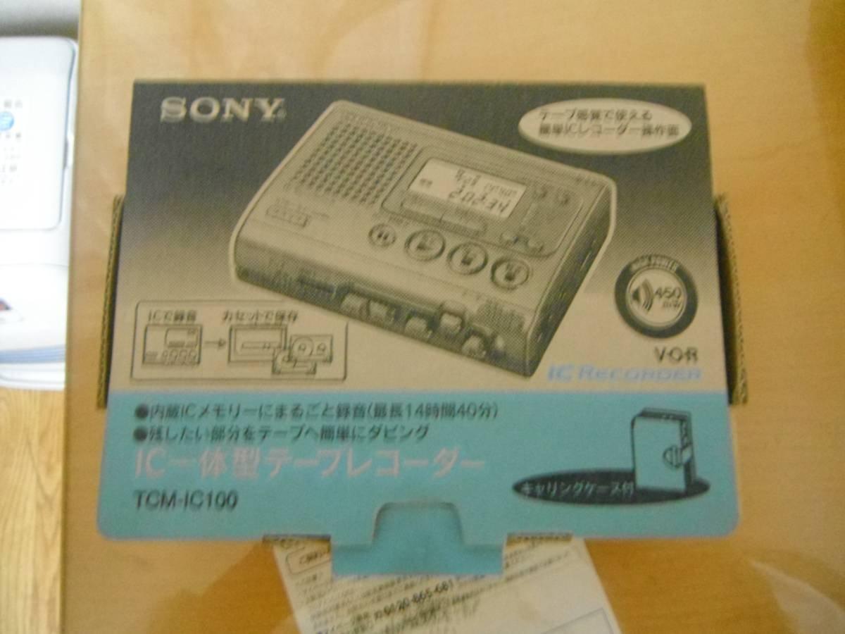 

SONY IC Recorder with Telephone TCM-IC100