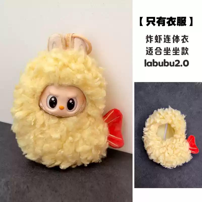 Pro Labubu Wacky Mart Roztomilé Oblečení pro Panenky Švábí Oblečení Obleček smažená kreveta Kreslené Kostýmy Oblek DIY Doplňky pro Panenky Obleček