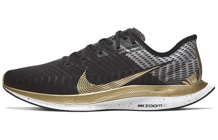 

Nike Zoom Pegasus Turbo 2 Shanghai City Black Metallic Gold CQ4811-171 41