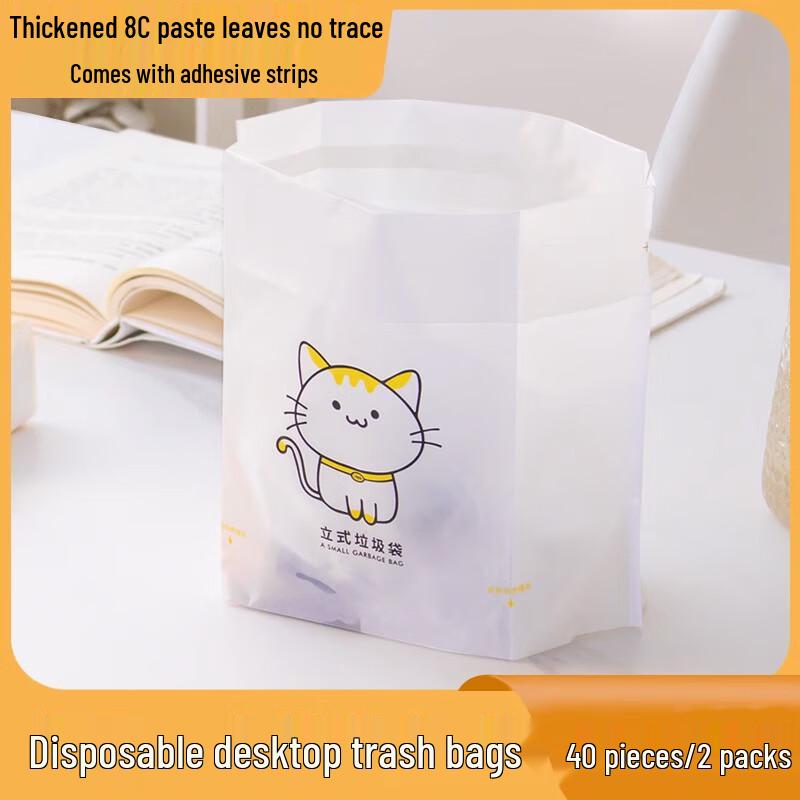 Portable Self-Standing Adhesive Car Trash Bags Car trash bag