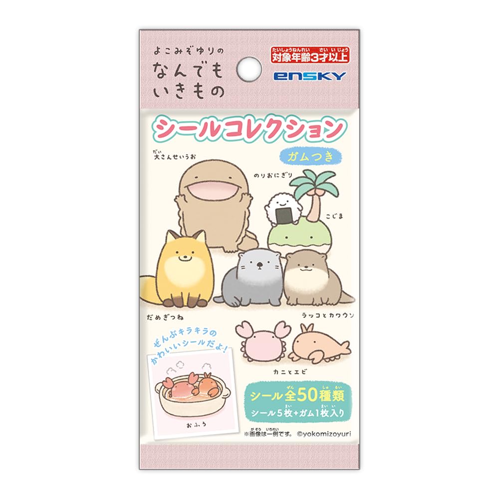 

Коллекция наклеек «Всё живое» с жевательной резинкой 20 штук Конфеты Игрушки Жевательная резинка и