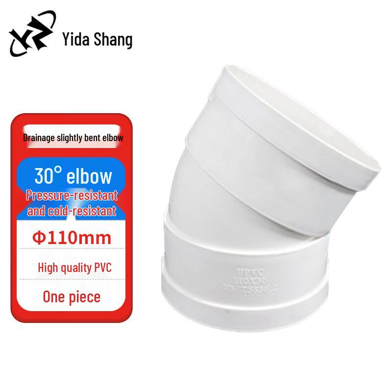 PVC Drainage Pipe Offset Elbow Fitting