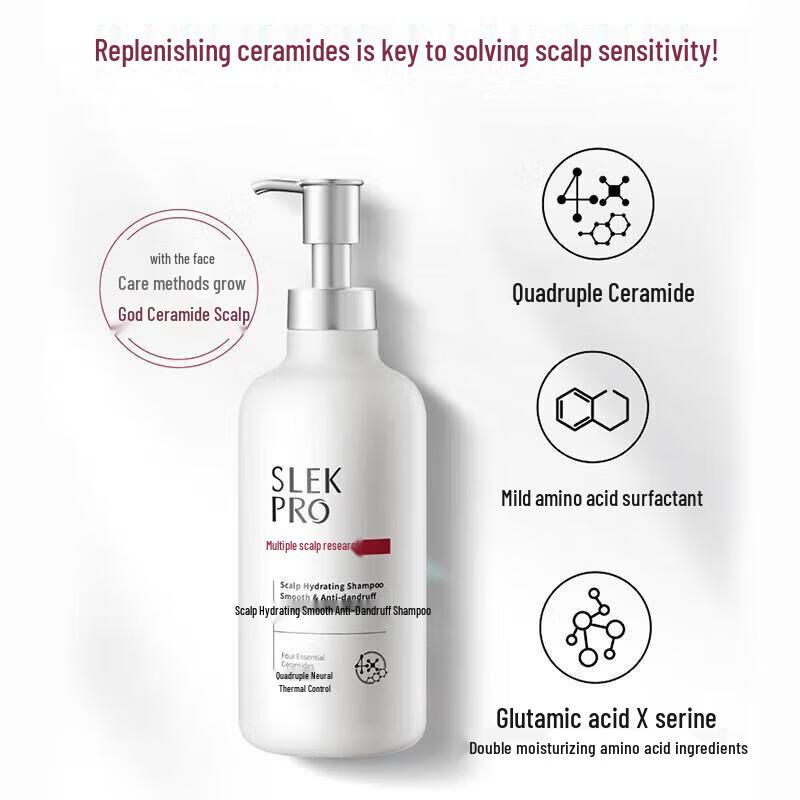 Shu Lei Pro Amino Acid Smooth Anti-Dandruff Shampoo