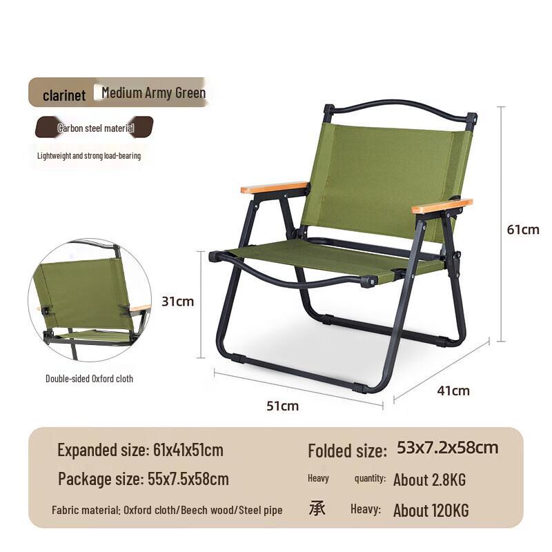 CNMF Outdoor Portable Folding Chair