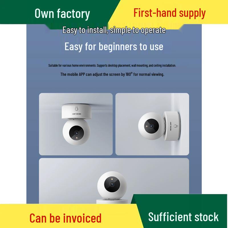 

Yi Mercury Home Wireless 300MP/400MP Security Camera MIPC351 for Shop/Warehouse Monitoring No storage, 3MP
