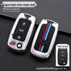 Wuling Hongguang S, Rongguang V, Zhiguang Car Remote Key Protective Shell