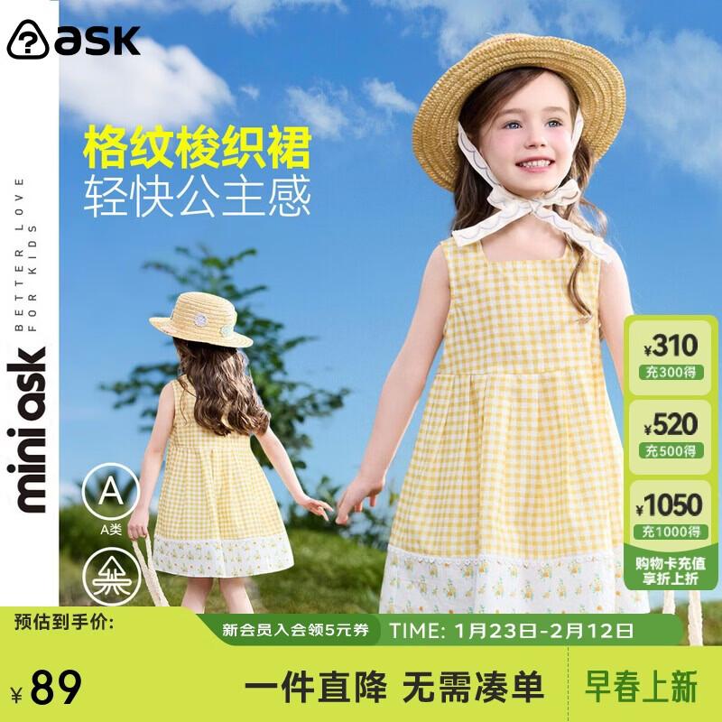 ASK JUNIOR Girls  Summer Sleeveless Checkered Princess Dress 110