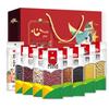 Yan Zhi Fang 9-Grain & Coarse Grain Mix Gift Box