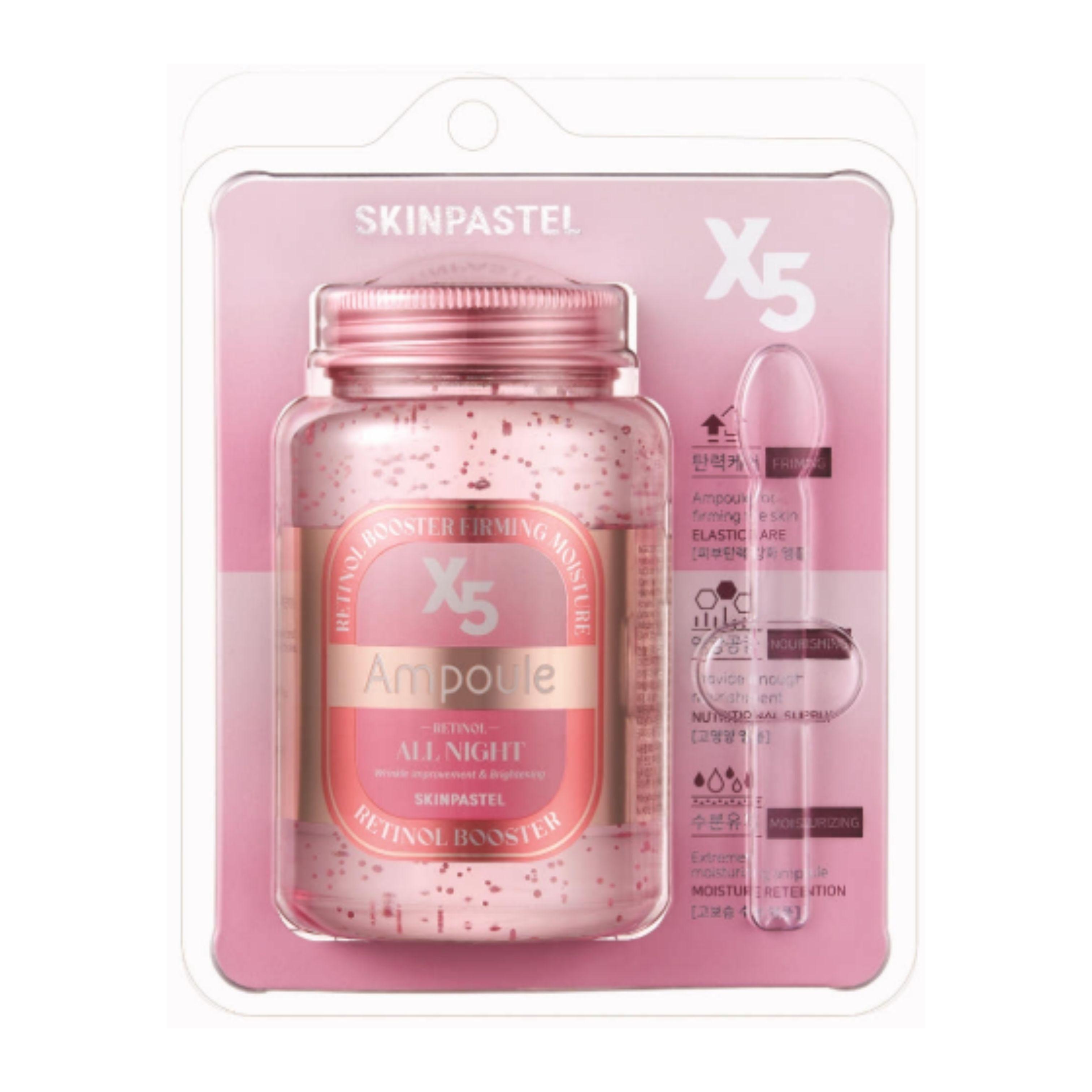 SKINPASTEL X5 All Night Retinol Ampoule 250ml