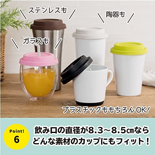 Silicone Lid, Available In 5 Colors, for Mugs and Tumblers, Dustproof, Insulates, Suitable for Cafes, Black, Gift Wrapping Unavailable